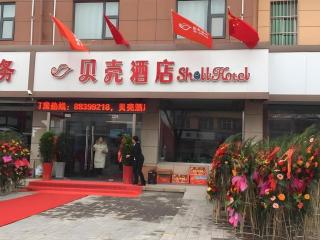 Shell Suining East Bus Station Hotel - 8