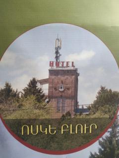 Ոսկե Բլուր - 6