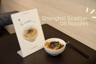Atour Light Hotel Shanghai Xuhui Zhongshan Hospital - 1