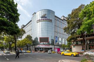 Hanting Hotel Guangzhou Yuexiu Park Guangzhou Station - 7