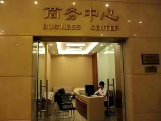 Fujian Galaxy Garden Hotel - 8