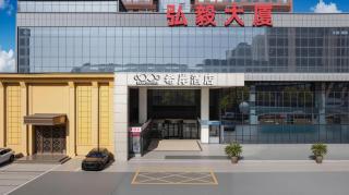 Xana Hotelle Zhengzhou Guoji Branch - 8