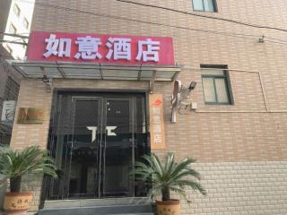 Pai Hotel Dengfeng Songshan Shaolin Temple Chonggao Road - 9