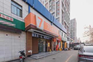 7 Days Premium Jinan Gaoxin Qu Wanda Plaza - 8