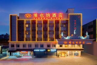 Vienna Hotel Guangzhou Airport Gaosu Pingsha - 7