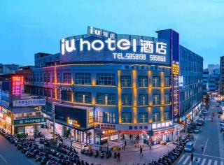 IU Hotels·Nanning Zoo Metro Station RT-Mart - 1