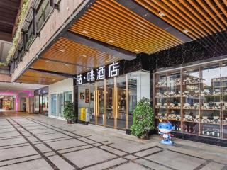 James Joyce Coffetel Chengdu Longquan Dongfang Huada Plaza - 9