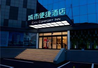 City Comfort Inn Tai'an Taishan Tianwai Village Hongmen - 3