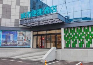 City Comfort Inn Tai'an Taishan Tianwai Village Hongmen - 2