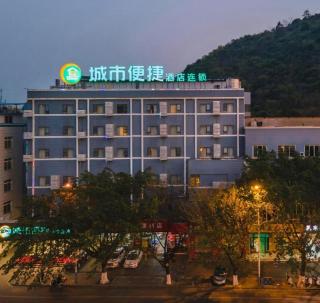 City Comfort Inn Liuzhou The Mixc Xijiang Road - 1