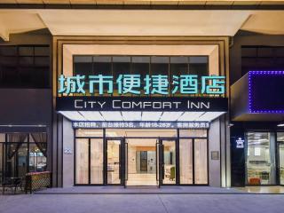City Comfort Inn Dongguan Gaobu Avenue - 9