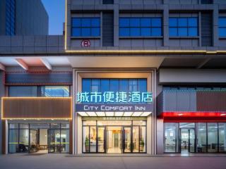 City Comfort Inn Dongguan Gaobu Avenue - 8