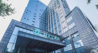 Magnotel Tongxiang Shimao Center - 4