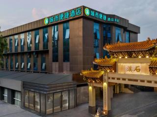 City Comfort Inn Guangzhou Shixi Metro Station Pazhou Exhibition - 5