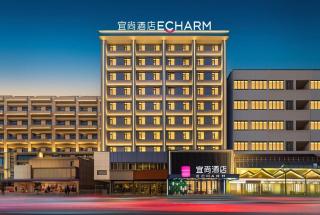 Echarm Hotel Nanchang Bayi Square Metro Station Wushang MALL - 7