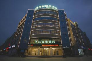 Green Tree Inn Shandong Tai'an Ningyang County Ningyang Avenue - Ningyang - 7
