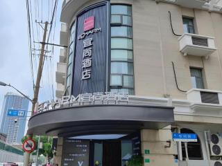 Echarm Hotel Shanghai North Bund Tilanqiao Metro Station - 8