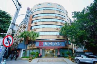 Borrman Hotel Guilin Elephant Hill Park Li Lake - 7