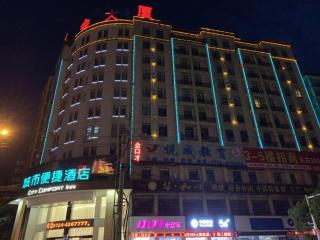 City Comfort Inn Zhongxiang Mochou Avenue - 8