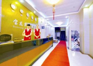Borrman Hotel Guangzhou Railway Station Yuexiu Park Memorial Hall - 5