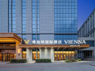 维也纳国际酒店乌鲁木齐创新广场万科3088街区店 - 5