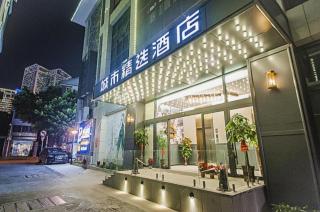 City Comfort Premier Hotel Liuzhou Wuxing Pedestrian Street Jinggu Building - 7