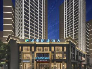 City Comfort Inn Yichang Sanxia Airport - 9