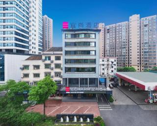 Echarm Hotel Zhuzhou Liling - Liling - 7