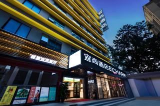 Echarm Hotel Guangzhou Tiyu West Raod Metro Station - 9