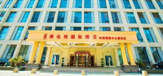 Vienna International Hotel Shanghai Hongqiao Expo Center Caohejing - 8
