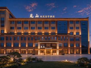 Jianshan Song-Style Aesthetic Hotel (Kunming Dounan Flower Market) - 9