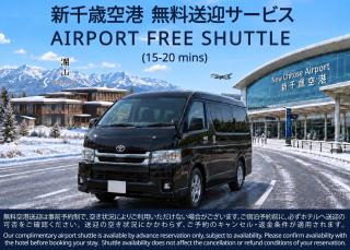 瀾山ホテル LanshanHotel 澜山酒店 - 9