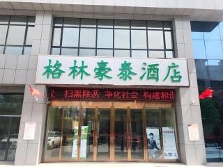 GreenTree Inn Urumqi Airport Tianyi International City - 9