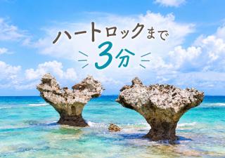 Kouri Garden 2026年10月リニューアルOPEN 古宇利島の一棟貸切ヴィラ - 8