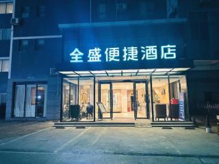 City Comfort Inn Baise Tianyang - 8