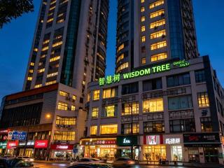 上海北外滩智慧树民宿复旦大学店 - 6