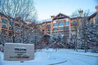 The Westin Changbaishan Resort - 7