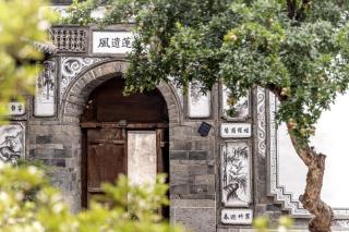 大理古城安秋居Anchur百年晏庐 - 9
