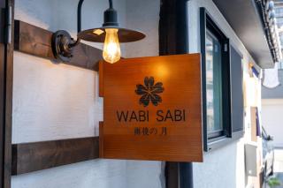 雨後の月 6 minute walk from Tengachaya Station Max 6 ppl - 4