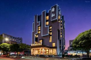 深圳舜和国际酒店 - 0