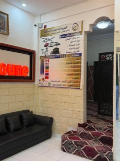 فندق التضامن Hotel TADAMOUN - 9