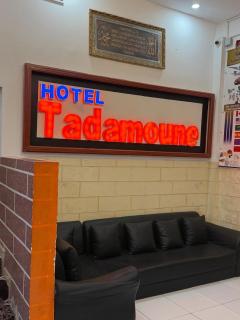 فندق التضامن Hotel TADAMOUN - 7