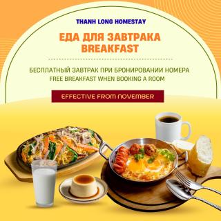 Thanh Long Homestay - 9