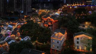 Chongqing Monument to the People's Liberation, Hua Jian Fu · Lin's Residence - 7