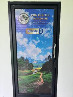 PRK Hostel Khao Sok - 6