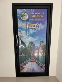 PRK Hostel Khao Sok - 3