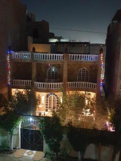Luxor Family Guesthouse - 0