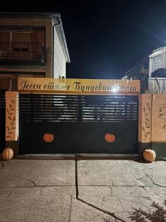 Kuća za odmor ,, Bundevica,, - 0