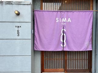 SIMA inn - Onomichi - 7