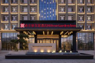 Hilton Garden Inn Jinghe County - 5